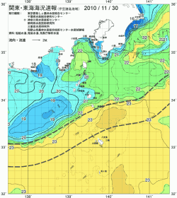 関東・東海海況速報/伊豆諸島海域(2010/11/30)