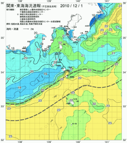 関東・東海海況速報/伊豆諸島海域(2010/12/01)