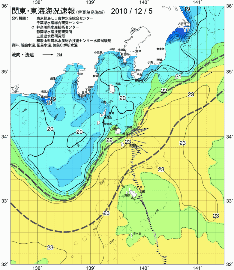 海況図, 関東・東海海況速報/伊豆諸島海域 検索結果, (黒潮, 水温分布, 冷水域, 暖水波及 等を図示)