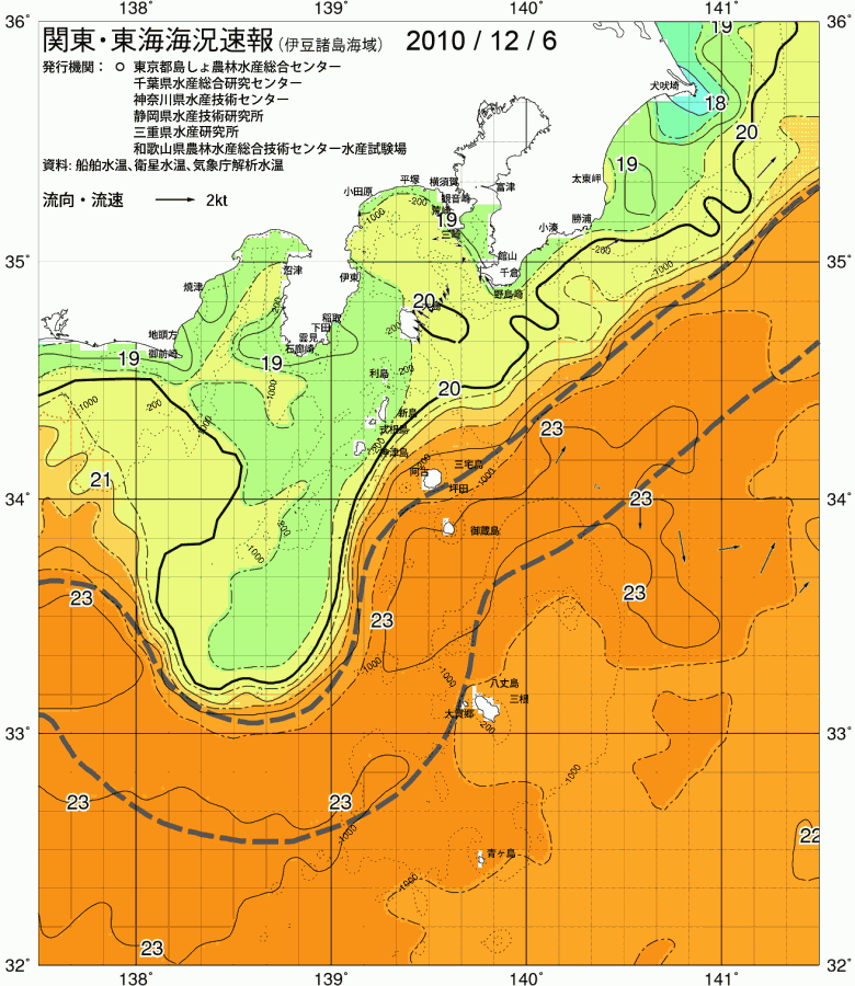 海況図, 関東・東海海況速報/伊豆諸島海域 検索結果, (黒潮, 水温分布, 冷水域, 暖水波及 等を図示)