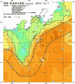 関東・東海海況速報/伊豆諸島海域(2010/12/07)