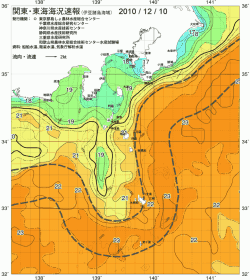 関東・東海海況速報/伊豆諸島海域(2010/12/10)