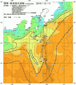 関東・東海海況速報/伊豆諸島海域(2010/12/11)