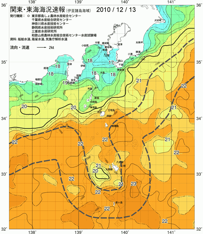 海況図, 関東・東海海況速報/伊豆諸島海域 検索結果, (黒潮, 水温分布, 冷水域, 暖水波及 等を図示)