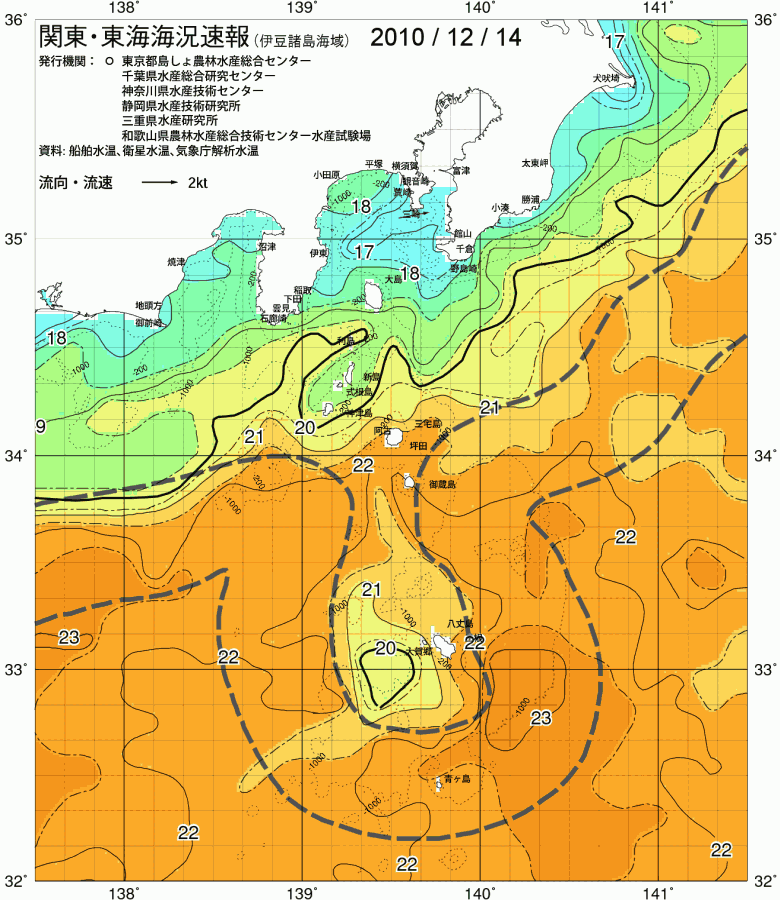 海況図, 関東・東海海況速報/伊豆諸島海域 検索結果, (黒潮, 水温分布, 冷水域, 暖水波及 等を図示)