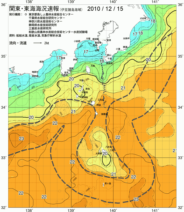 海況図, 関東・東海海況速報/伊豆諸島海域 検索結果, (黒潮, 水温分布, 冷水域, 暖水波及 等を図示)