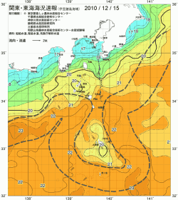 関東・東海海況速報/伊豆諸島海域(2010/12/15)
