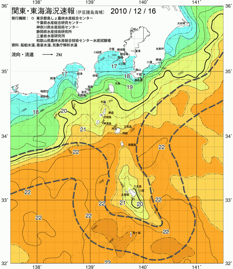 海況図, 関東・東海海況速報/伊豆諸島海域 検索結果, (黒潮, 水温分布, 冷水域, 暖水波及 等を図示)