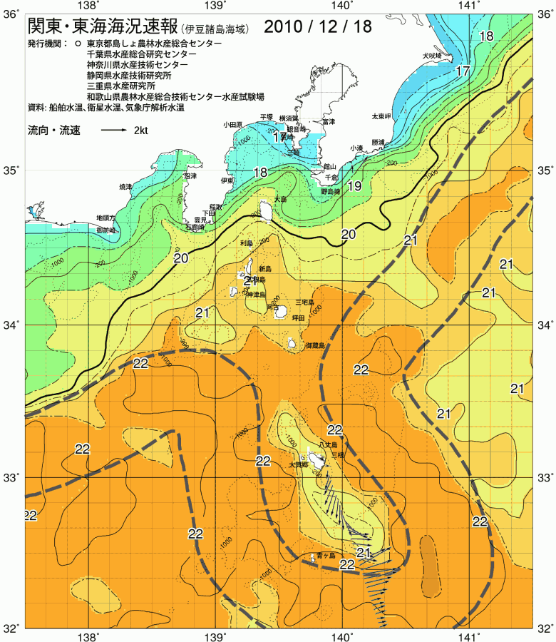 海況図, 関東・東海海況速報/伊豆諸島海域 検索結果, (黒潮, 水温分布, 冷水域, 暖水波及 等を図示)