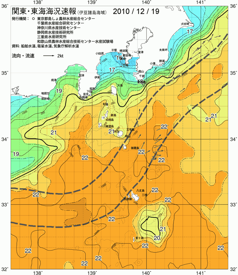 海況図, 関東・東海海況速報/伊豆諸島海域 検索結果, (黒潮, 水温分布, 冷水域, 暖水波及 等を図示)