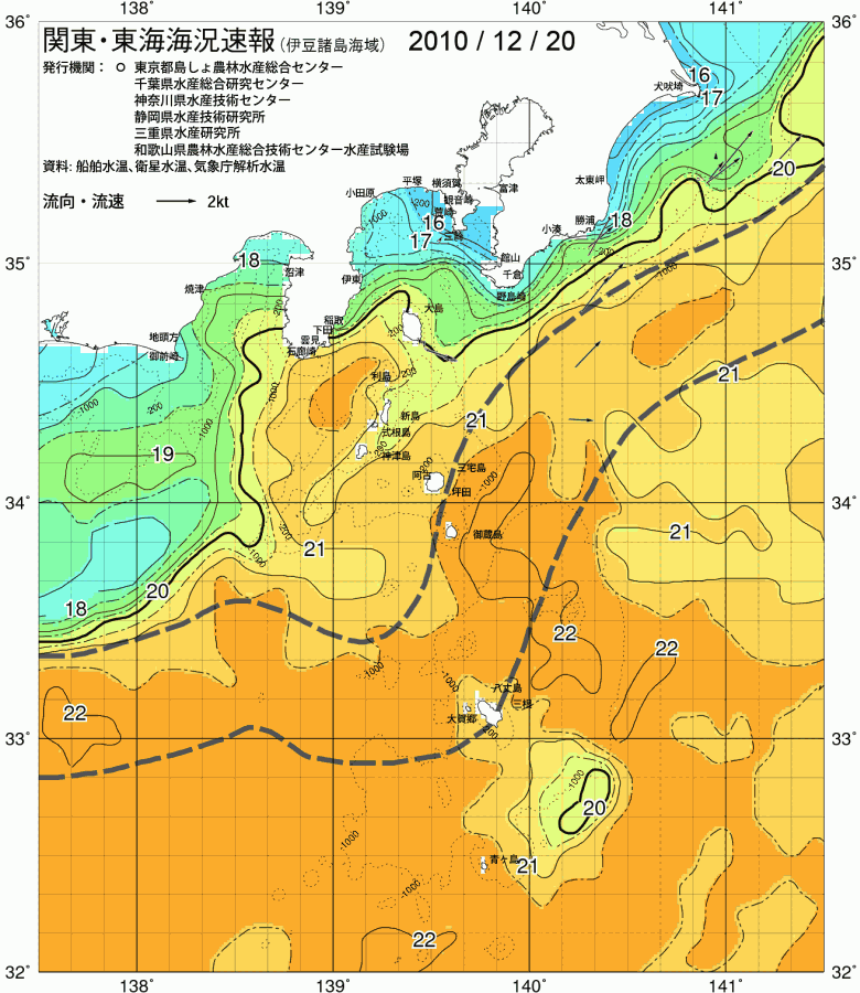 海況図, 関東・東海海況速報/伊豆諸島海域 検索結果, (黒潮, 水温分布, 冷水域, 暖水波及 等を図示)