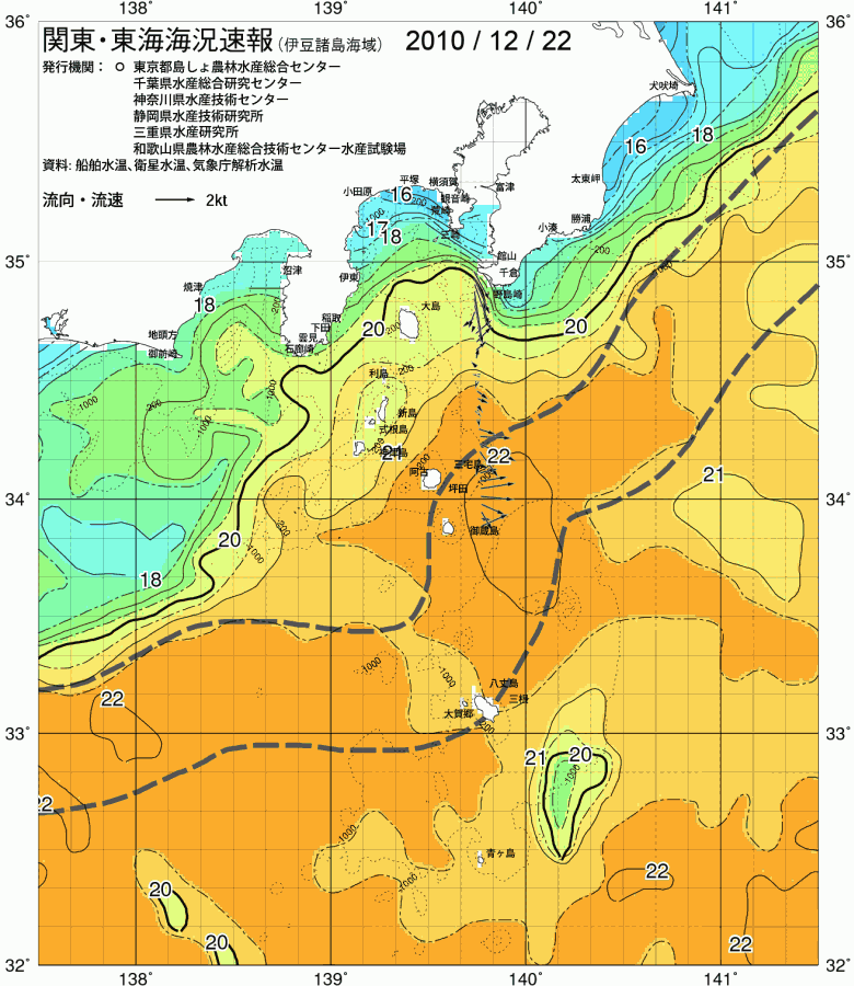 海況図, 関東・東海海況速報/伊豆諸島海域 検索結果, (黒潮, 水温分布, 冷水域, 暖水波及 等を図示)