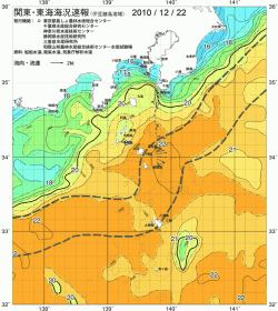 関東・東海海況速報/伊豆諸島海域(2010/12/22)