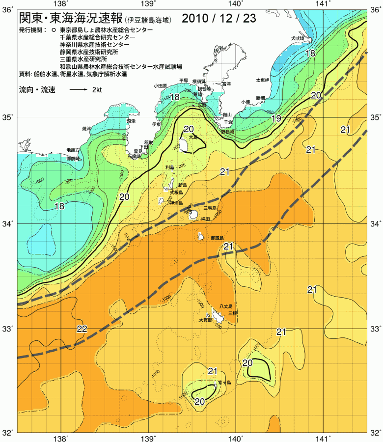 海況図, 関東・東海海況速報/伊豆諸島海域 検索結果, (黒潮, 水温分布, 冷水域, 暖水波及 等を図示)