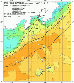 関東・東海海況速報/伊豆諸島海域(2010/12/23)