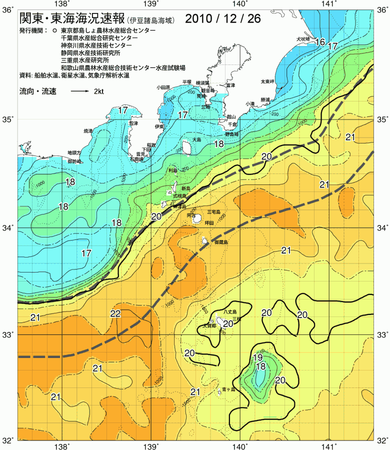 海況図, 関東・東海海況速報/伊豆諸島海域 検索結果, (黒潮, 水温分布, 冷水域, 暖水波及 等を図示)