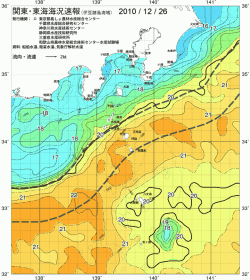 関東・東海海況速報/伊豆諸島海域(2010/12/26)