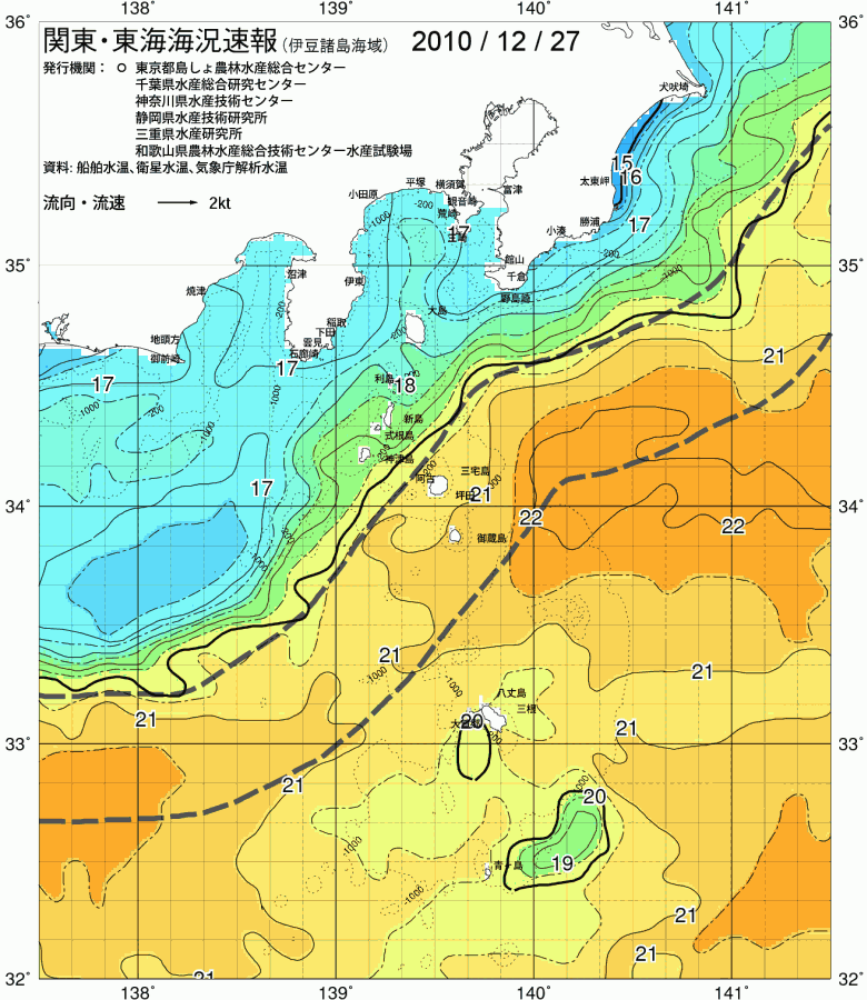 海況図, 関東・東海海況速報/伊豆諸島海域 検索結果, (黒潮, 水温分布, 冷水域, 暖水波及 等を図示)