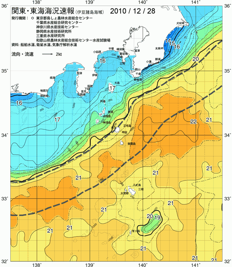 海況図, 関東・東海海況速報/伊豆諸島海域 検索結果, (黒潮, 水温分布, 冷水域, 暖水波及 等を図示)