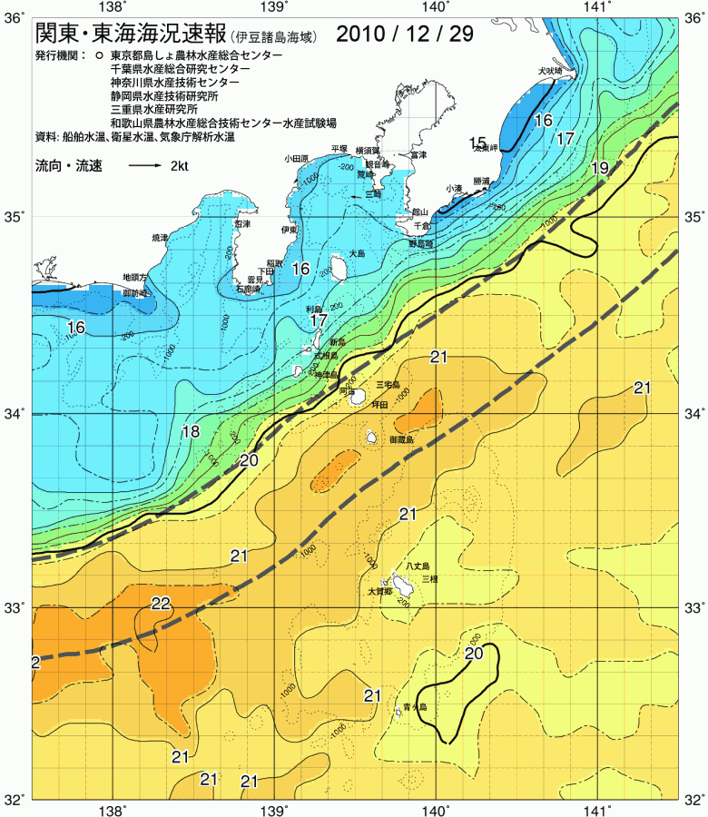 海況図, 関東・東海海況速報/伊豆諸島海域 検索結果, (黒潮, 水温分布, 冷水域, 暖水波及 等を図示)