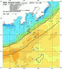 関東・東海海況速報/伊豆諸島海域(2010/12/29)