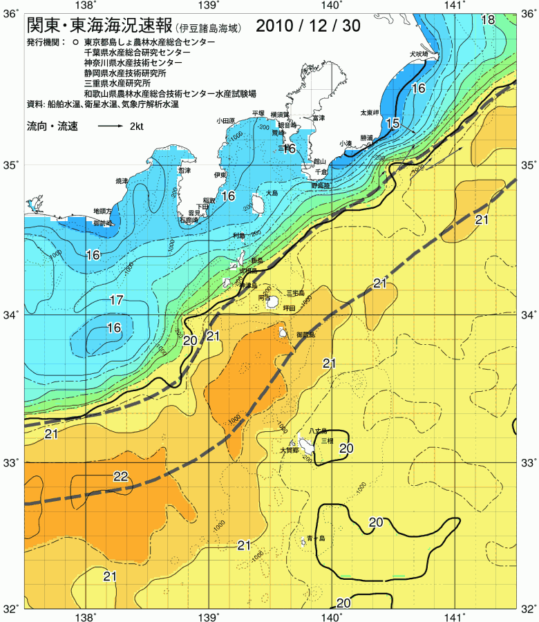 海況図, 関東・東海海況速報/伊豆諸島海域 検索結果, (黒潮, 水温分布, 冷水域, 暖水波及 等を図示)