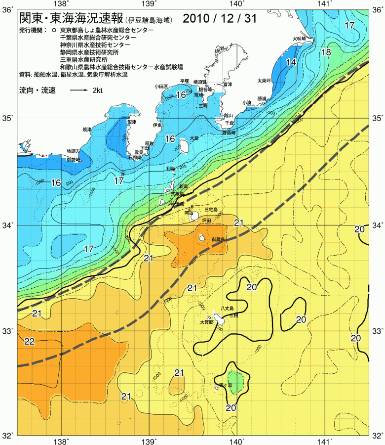 海況図, 関東・東海海況速報/伊豆諸島海域 検索結果, (黒潮, 水温分布, 冷水域, 暖水波及 等を図示)