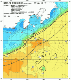 関東・東海海況速報/伊豆諸島海域(2010/12/31)