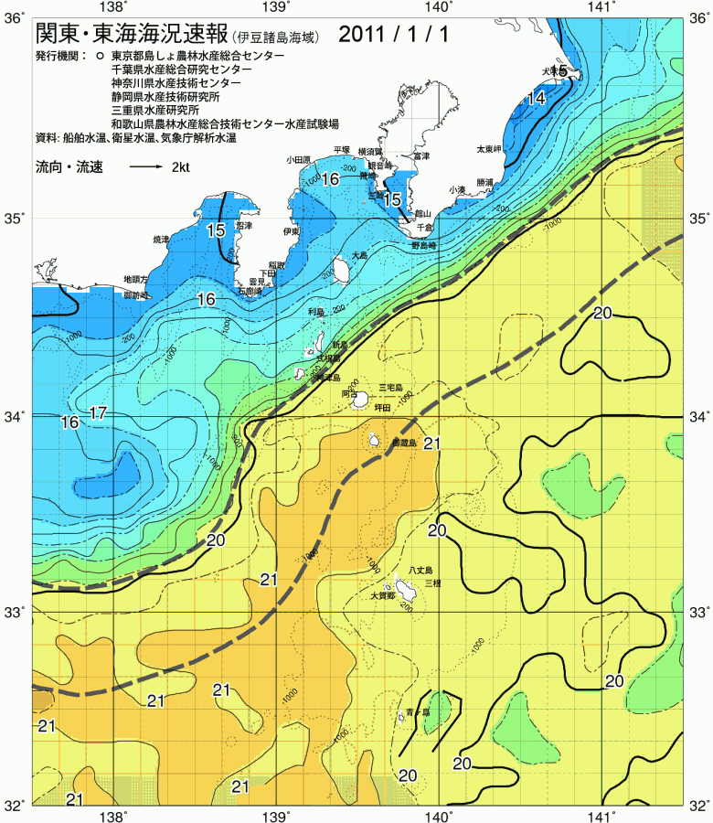 海況図, 関東・東海海況速報/伊豆諸島海域 検索結果, (黒潮, 水温分布, 冷水域, 暖水波及 等を図示)