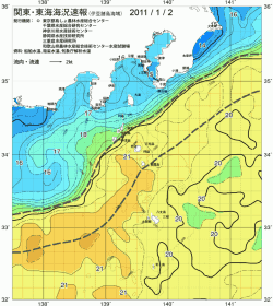 関東・東海海況速報/伊豆諸島海域(2011/01/02)