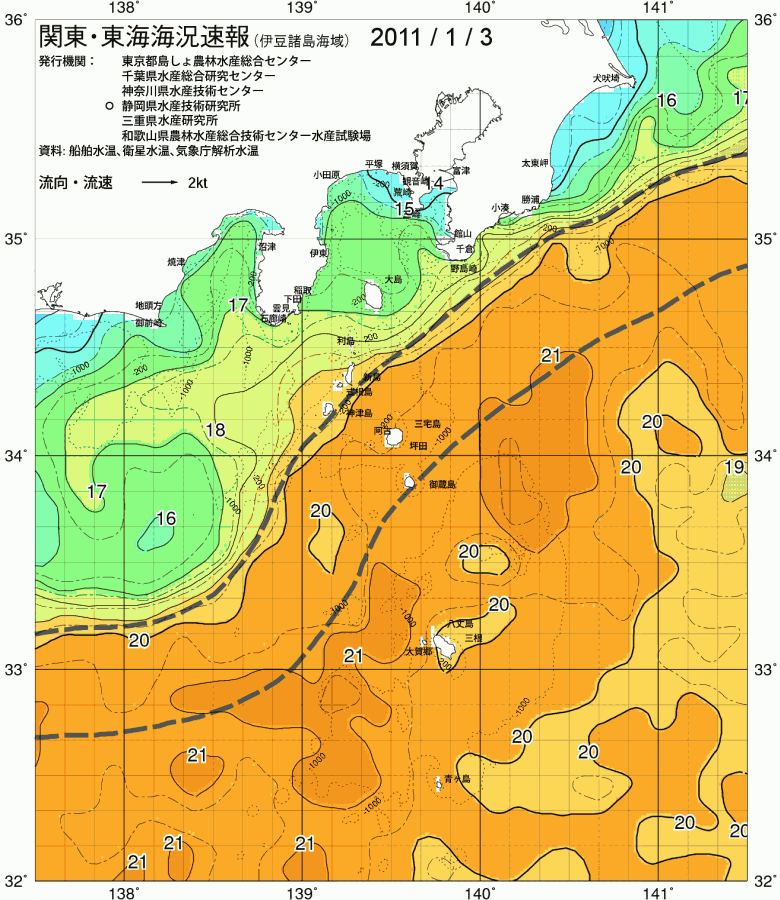 海況図, 関東・東海海況速報/伊豆諸島海域 検索結果, (黒潮, 水温分布, 冷水域, 暖水波及 等を図示)