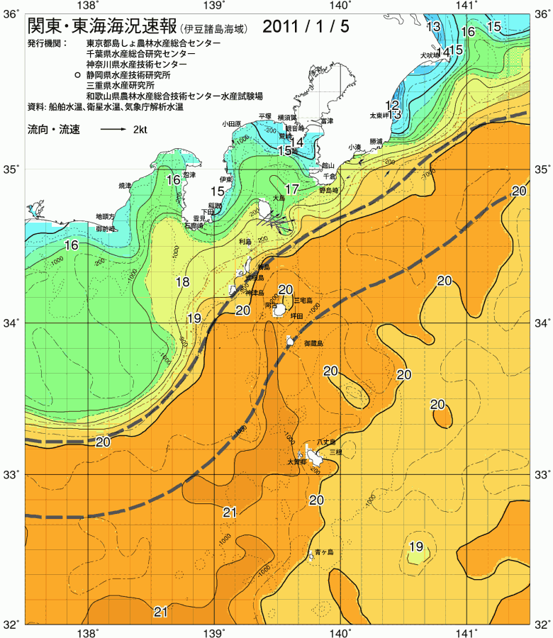 海況図, 関東・東海海況速報/伊豆諸島海域 検索結果, (黒潮, 水温分布, 冷水域, 暖水波及 等を図示)