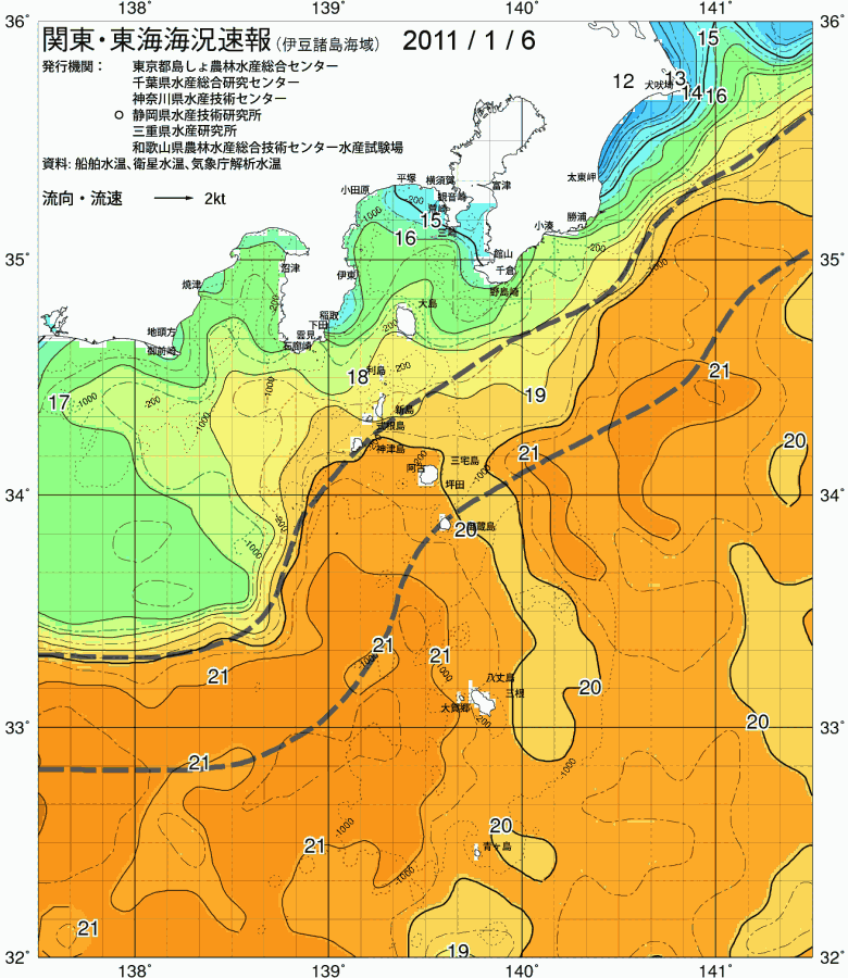 海況図, 関東・東海海況速報/伊豆諸島海域 検索結果, (黒潮, 水温分布, 冷水域, 暖水波及 等を図示)