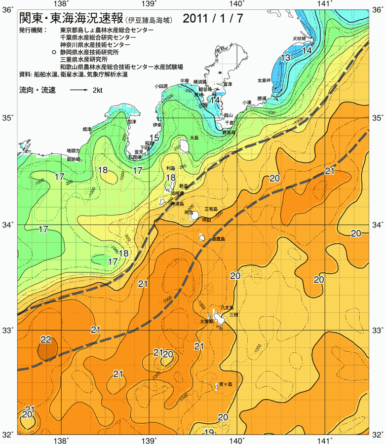 海況図, 関東・東海海況速報/伊豆諸島海域 検索結果, (黒潮, 水温分布, 冷水域, 暖水波及 等を図示)