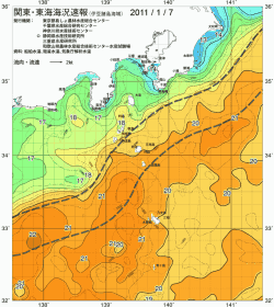 関東・東海海況速報/伊豆諸島海域(2011/01/07)