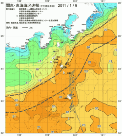 関東・東海海況速報/伊豆諸島海域(2011/01/09)