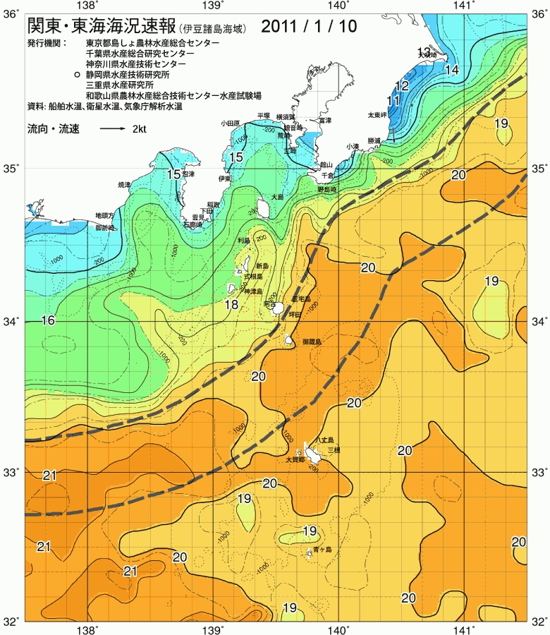 海況図, 関東・東海海況速報/伊豆諸島海域 検索結果, (黒潮, 水温分布, 冷水域, 暖水波及 等を図示)