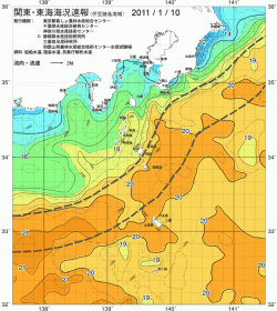関東・東海海況速報/伊豆諸島海域(2011/01/10)