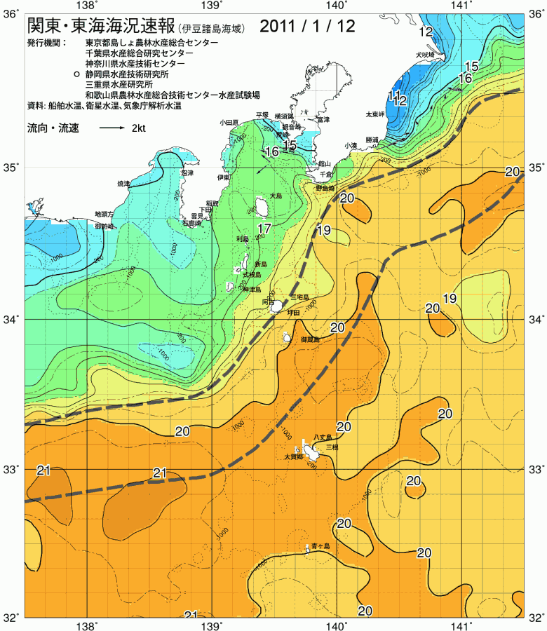 海況図, 関東・東海海況速報/伊豆諸島海域 検索結果, (黒潮, 水温分布, 冷水域, 暖水波及 等を図示)