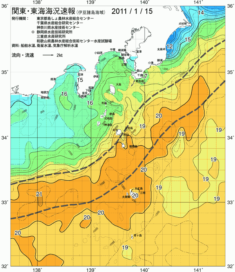 海況図, 関東・東海海況速報/伊豆諸島海域 検索結果, (黒潮, 水温分布, 冷水域, 暖水波及 等を図示)