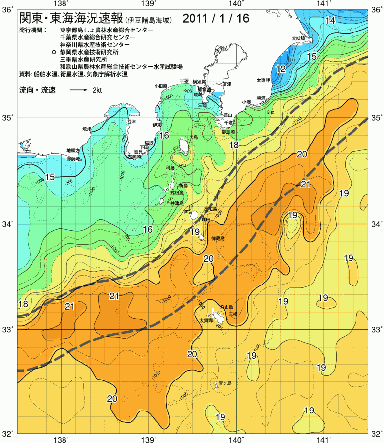 海況図, 関東・東海海況速報/伊豆諸島海域 検索結果, (黒潮, 水温分布, 冷水域, 暖水波及 等を図示)