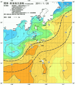 関東・東海海況速報/伊豆諸島海域(2011/01/20)