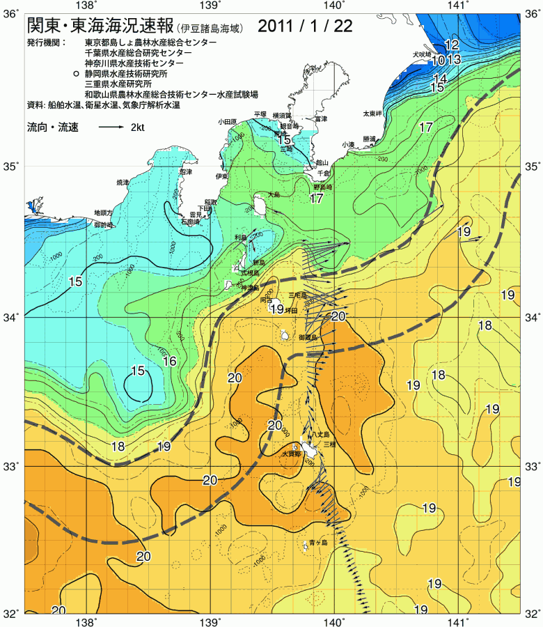海況図, 関東・東海海況速報/伊豆諸島海域 検索結果, (黒潮, 水温分布, 冷水域, 暖水波及 等を図示)