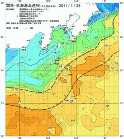 関東・東海海況速報/伊豆諸島海域(2011/01/24)
