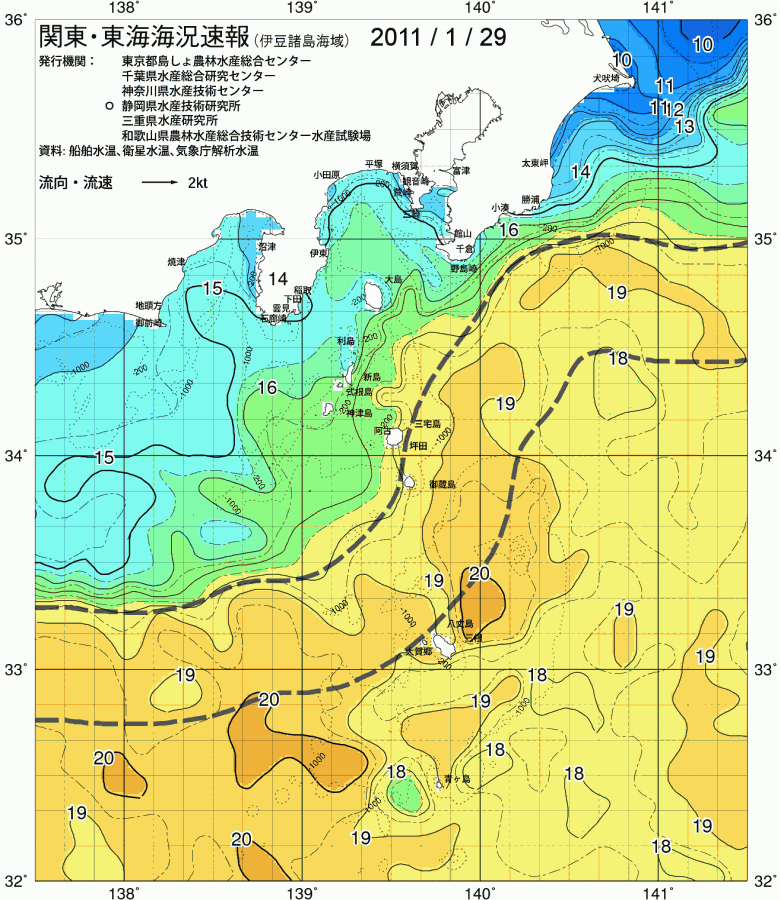 海況図, 関東・東海海況速報/伊豆諸島海域 検索結果, (黒潮, 水温分布, 冷水域, 暖水波及 等を図示)
