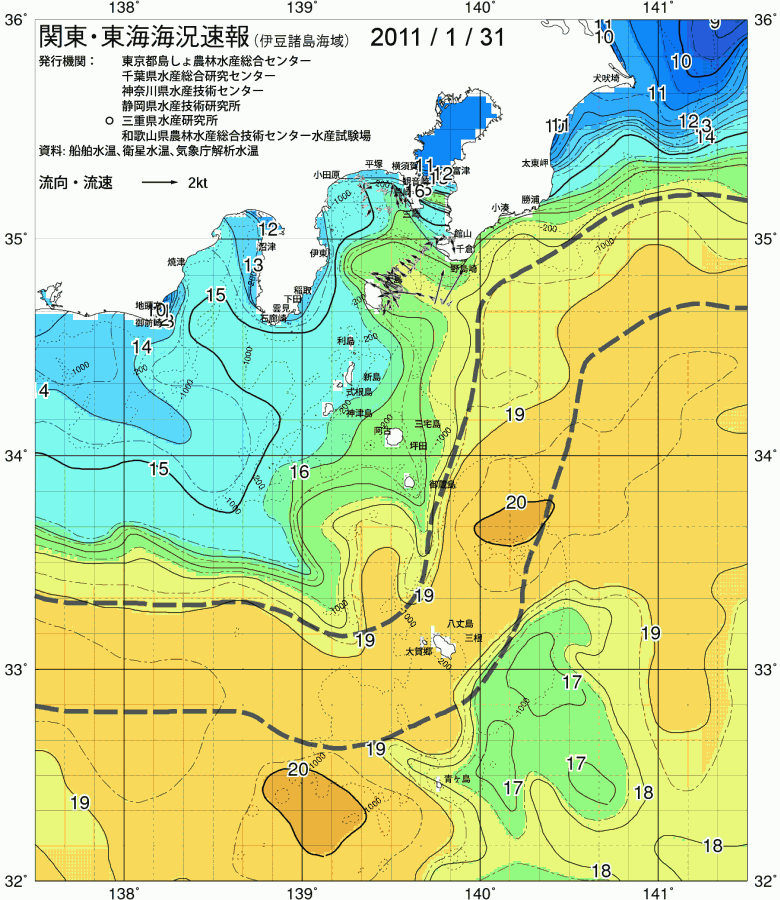 海況図, 関東・東海海況速報/伊豆諸島海域 検索結果, (黒潮, 水温分布, 冷水域, 暖水波及 等を図示)