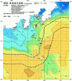 関東・東海海況速報/伊豆諸島海域(2011/01/31)
