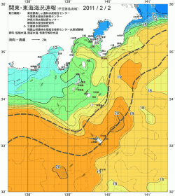 関東・東海海況速報/伊豆諸島海域(2011/02/02)