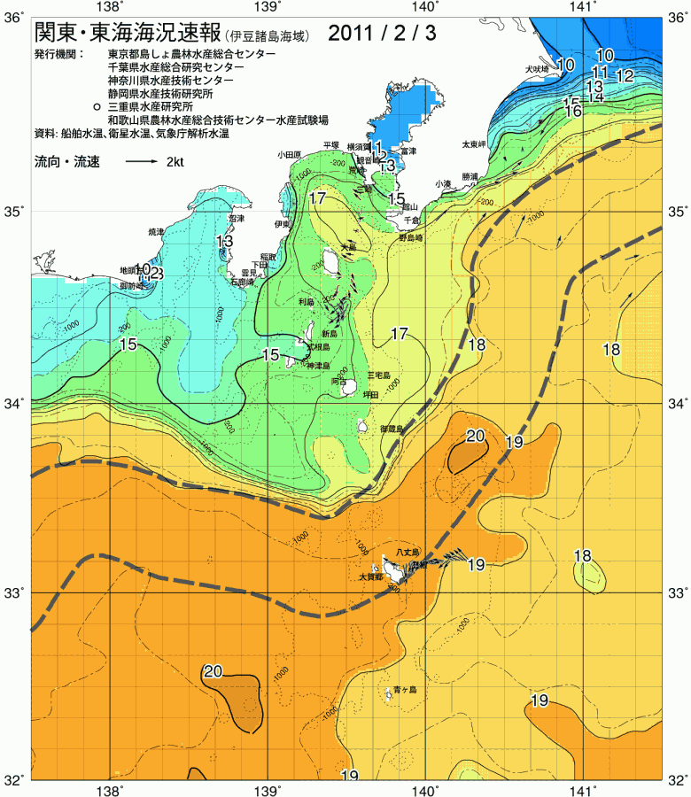 海況図, 関東・東海海況速報/伊豆諸島海域 検索結果, (黒潮, 水温分布, 冷水域, 暖水波及 等を図示)