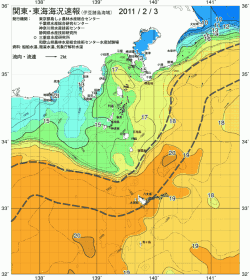 関東・東海海況速報/伊豆諸島海域(2011/02/03)
